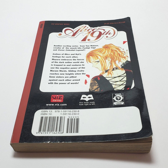 Alice 19th Book Graphic Novel #3 Chained Manga by Yu Watase Viz Shojo Paperback - Picture 4 of 5